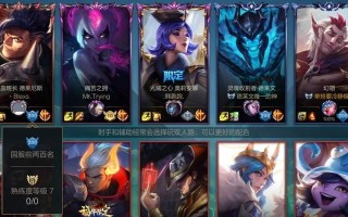 《玩转幻翎手游攻略》（以史诗级装备获取和技能搭配为重点，助你成为顶级玩家！）