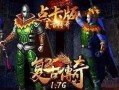 《艾纳影城游戏攻略死者》（揭开死者身份、解开谜题、赢取胜利！）