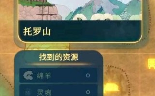 灵魂旅人攻略技能大全——探索无尽的心灵世界（解锁你的潜能，掌握灵魂之道）