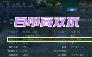 梦奇打野出装攻略（挑战游戏中的常规思维，解锁梦奇的全新实力）