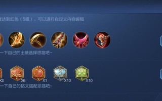 减速梦奇出装打法攻略（玩转梦奇，掌握减速技巧）