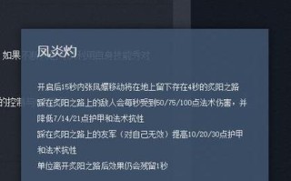 安妮辅助出装攻略
