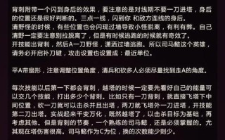 司马懿面具出装攻略（战场上的智勇之选，高效利用司马懿面具获得胜利的秘诀）