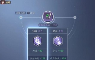 以太白介绍天刀手游攻略（攻略最强剑仙，带你畅玩天刀手游）