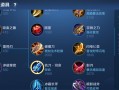 李白新版本出装攻略（究竟该如何在新版本中打造最强大的李白？）