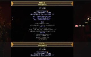 召唤师技能选择攻略（选择合适技能，打造无敌战队！）