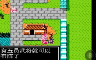 三国志2吞食天地手游攻略（一网打尽，成为真正的三国强者！）