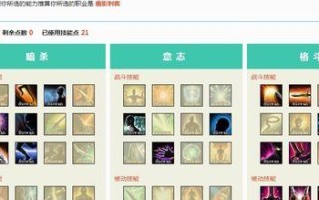 战神5主角技能加点攻略（掌握关键技能，成为战神世界的统治者）