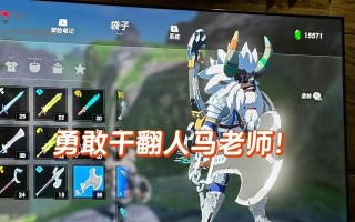 人马新玩法出装攻略（全面解析人马新玩法，带你轻松击败对手）