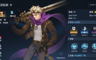 《百分之一天下第一，强度排行榜出炉》（百分之一哪个角色厉害？以游戏为主，精彩排行榜等你来看！）