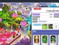 《人生重开模拟器魔法少女支线》玩法攻略（用魔法力量开启全新人生）