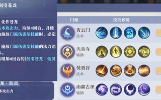 诛仙手游低V攻略（低v玩家如何在诛仙手游中迅速提升战力，成为顶尖强者？）