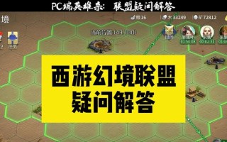 《西游幻境弓兵技能搭配攻略》（掌握技能，成为最强弓兵！）