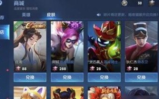 《王者荣耀》2021年度镜攻略大全（全面攻略各大英雄，助你称霸王者峡谷！）