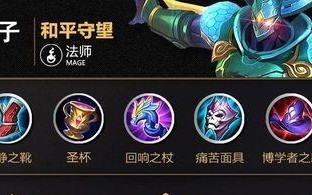 最新墨子教程出装攻略，助你稳坐战场之王（打造无敌输出，掌握最强装备组合）