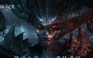 魔魂契约手游攻略（从零开始，掌握关键技巧，成就不凡战力）