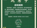 放学带孩子去公园攻略游戏（让孩子在公园中玩得开心学得多，家长更轻松）