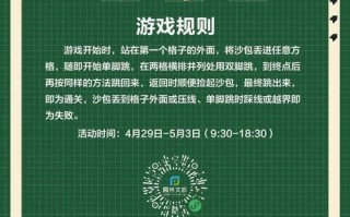 放学带孩子去公园攻略游戏（让孩子在公园中玩得开心学得多，家长更轻松）