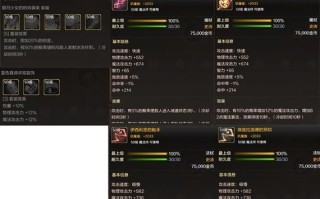 《勇者之城技能推荐攻略》（从入门到精通，助你成为顶尖勇者！）