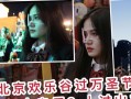 《如何玩转鬼屋过山车游戏》（攻略指南，体验惊险刺激的乐趣）