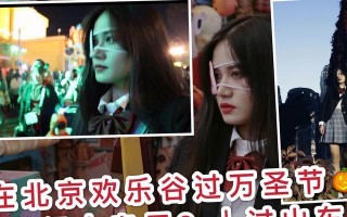 《如何玩转鬼屋过山车游戏》（攻略指南，体验惊险刺激的乐趣）