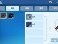 《乐高无限生存模式》中如何快速获取铁矿？（无限探险，轻松收获！）