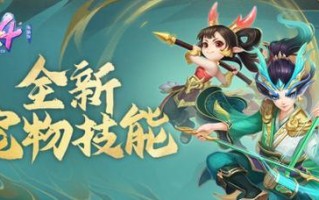 神武4技能死骑攻略（揭秘死骑技能组合，打造最强输出职业）