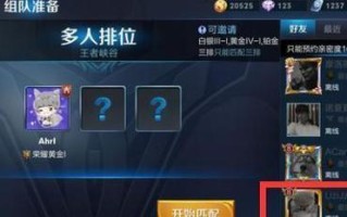 保护孩子远离农药危害的攻略（让孩子健康成长，关键是远离农药）