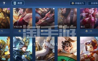 《狼狗铭文出装攻略》（探索最优攻略，玩转端游狼狗）