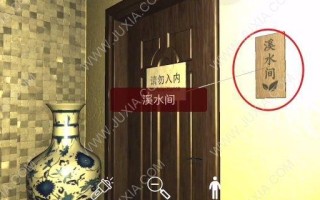 追踪孙美琪疑案匿名信线索的艰难旅程（方婷婷提供的线索将我们带向了哪里？——以游戏为主的取证之旅）