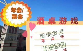 游戏聚会第30集攻略（聚会第30集攻略，带你一步步打造出无敌的战斗团队！）