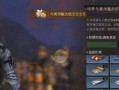 《明日之后菜鸟游戏攻略大全》（一步步成为专业生存者，打造理想家园）