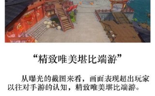 剑侠世界手游炼金攻略大全（掌握炼金术，成就无敌武侠）