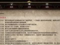 神界3原罪装备修复大全（掌握修复技巧，打造无敌装备）
