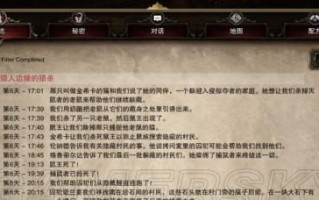 神界3原罪装备修复大全（掌握修复技巧，打造无敌装备）