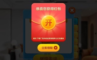 红包线条游戏攻略（解锁红包线条游戏的技巧与策略，轻松抢得最多红包）