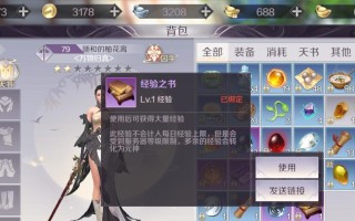 完美世界手游武当打书攻略（探索武当派的无敌独门秘籍，快速提升实力征战四方！）