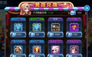 《疯狂的坦手游攻略大揭秘》（掌握关键技巧，玩转游戏世界）