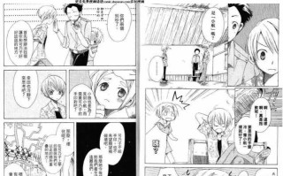 《掌握领地人生技能，开创美好未来》（领地人生技能攻略，助您成功翻转人生！）