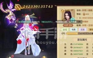 《御龙弑天手游修改教程攻略》（轻松玩转无限乐趣，最全面的修改攻略汇总）