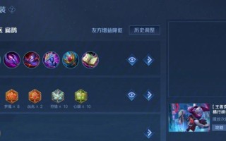 12月最新王昭君出装攻略（穿越时空，王者之姿尽显妍华）