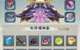 寒灵之剑抓宠攻略（解锁秘籍，捕获稀有宠物，玩转寒灵世界）