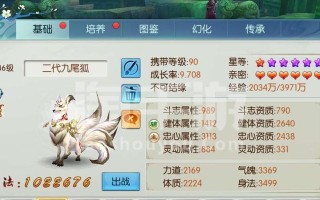 《诛仙手游逐霜攻略2021》（打造最强逐霜阵容，征战修仙世界）
