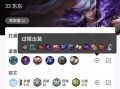 以核弹刘耀出装攻略大全（打造无敌输出，完美终结对手）
