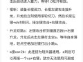 《手游永劫无间攻略大揭秘》（掌握关键技巧，成为无敌玩家！）