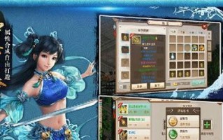 《问道手游魔王加点攻略》（魔王加点技巧，助你称霸问道世界）