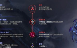 《宝石无限火力出装攻略》（玩转宝石战争，成为火力无敌战士！）