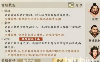 《天龙八部乾元加点攻略》（掌握最强力量的关键技巧）