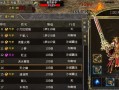 以众生沉默手游攻略（体验极致沉浸，战胜强大敌人，成为最强者！）
