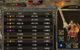 以众生沉默手游攻略（体验极致沉浸，战胜强大敌人，成为最强者！）